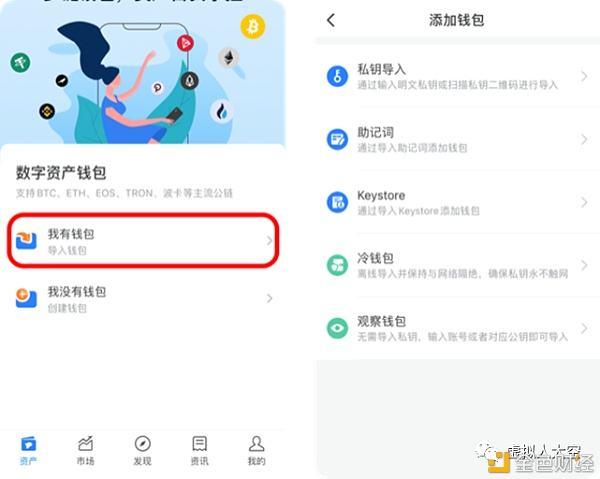 如何在TP钱包APP安卓版中设置自动交易功能_安卓钱包_安卓系统钱包功能