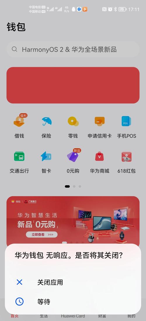 无忧钱包app入口_tokenpocket钱包安卓版本下载后的交易功能解析，助你投资无忧_钱包助手下载安装