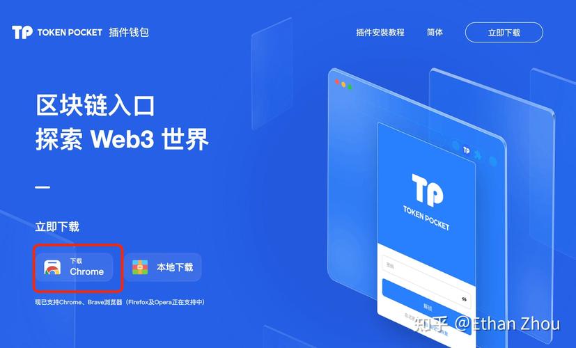 TP官网一站式下载最新软件版本，畅享流畅安全与贴心服务