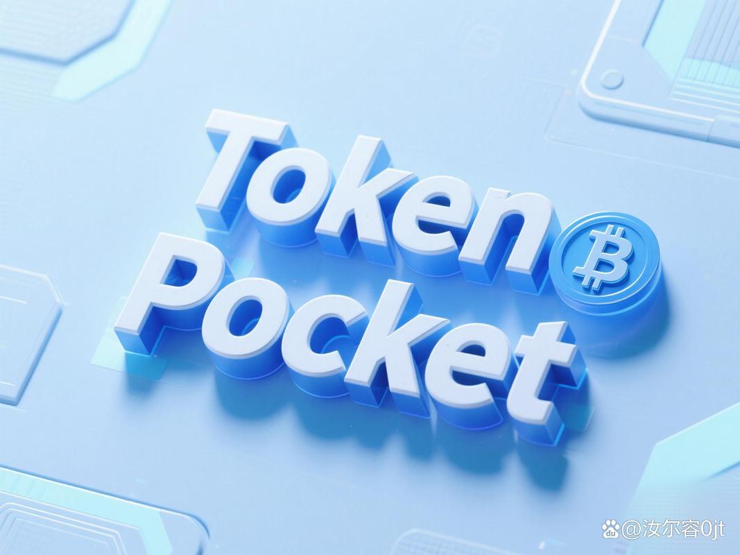 2025年TP钱包最新版将有何关键改革与变化？一文了解