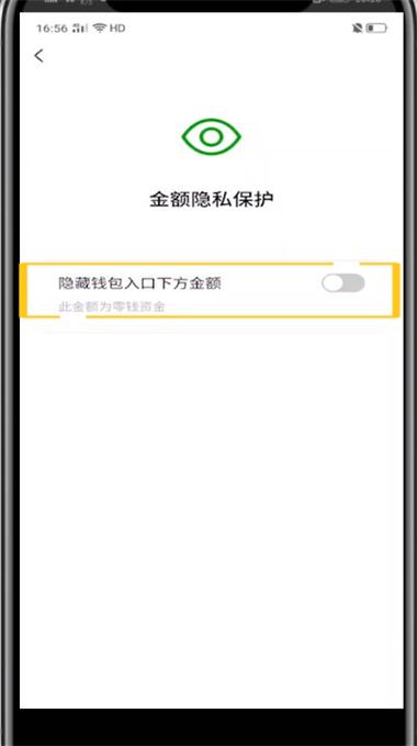 TP钱包安卓版账户安全设置要点，强密码与双重认证缺一不可
