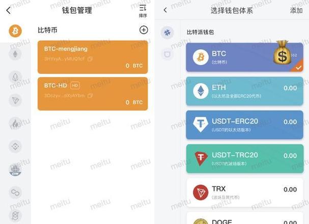 数字货币投资领域：TP官方正版钱包与其他钱包的独特差异