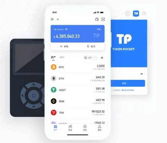 Tokenpocket下载后如何个性化设置与优化，提升安全使用体验？