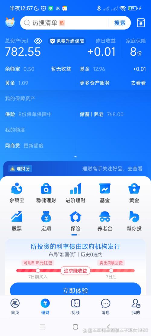 TP钱包安卓版如何灵活调整资产组合并优化投资？看这里