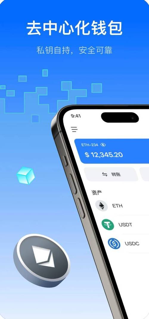 TP钱包安卓版2025最新版受关注，功能新且下载量可观