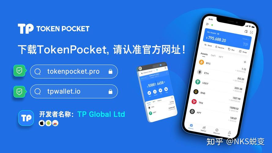 TP钱包新版本创新十足，支付方式与功能亮点多，值得了解
