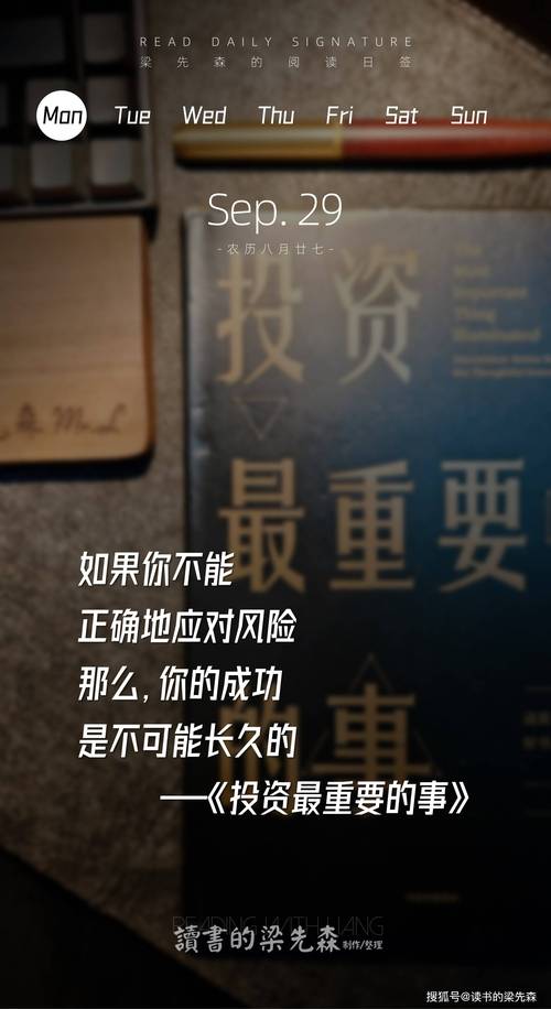 投资者如何通过官方正版资源跟踪投资新进展？掌握这些技巧很关键