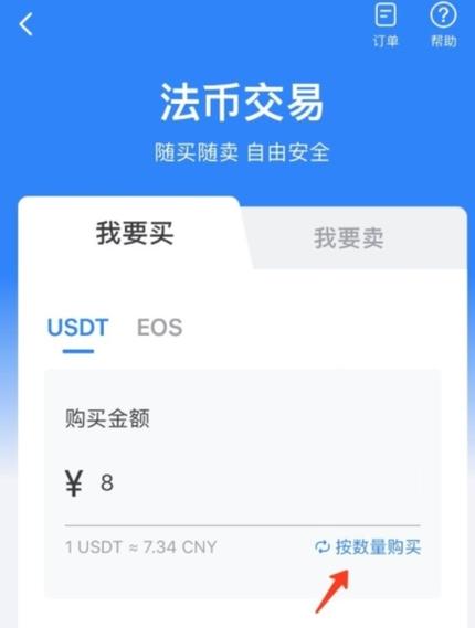 TP钱包官方版交易操作全解：掌握功能、熟悉通道，提升投资回报