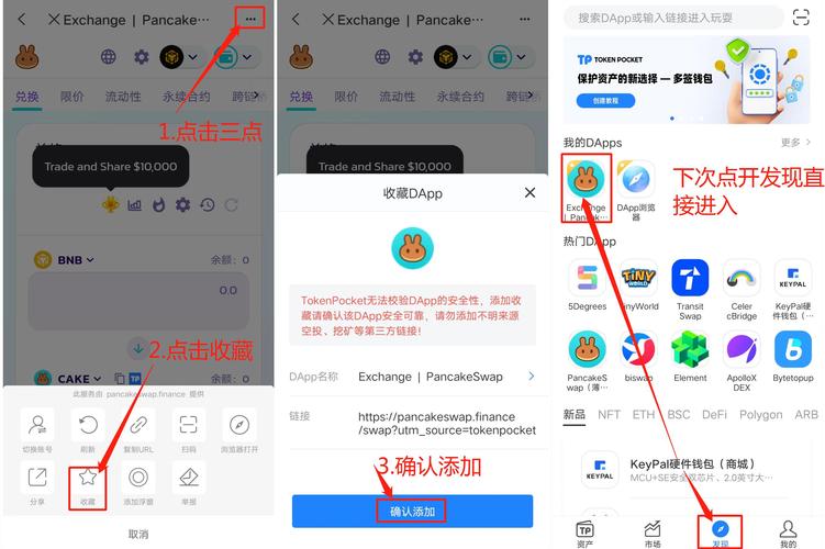 新手必看！TP钱包官网安卓版下载及注册安全指南