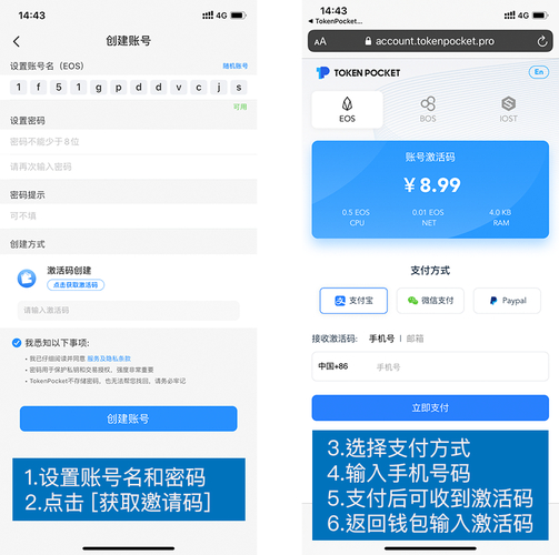 新手必看！下载TokenPocket钱包安卓版的正确技巧与注意事项