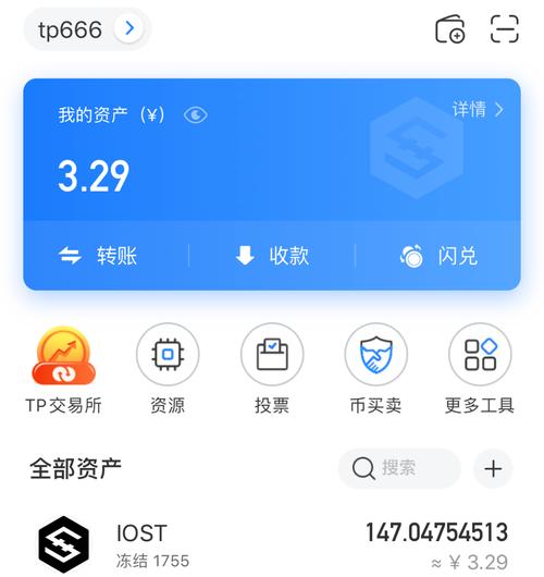 tokenpocket官网安卓下载，金融用户数字资产交易开启安心之旅