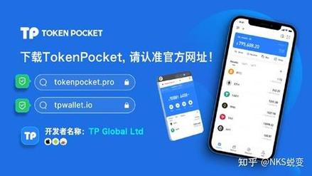 TokenPocket钱包安卓版：新用户如何安全存储与管理数字资产？
