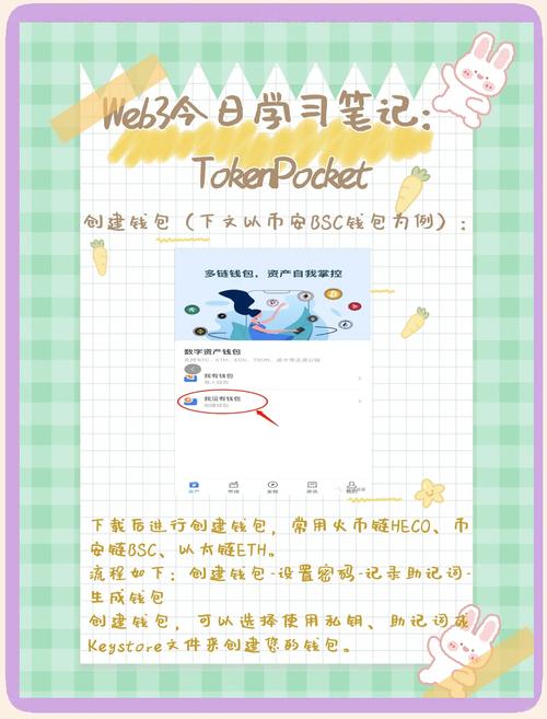 TP钱包官网下载APP及设置账户通知功能的详细步骤与注意事项