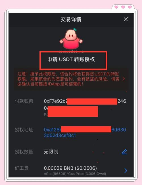 通过正规途径获取TP软件，为财富稳步提升奠定基石