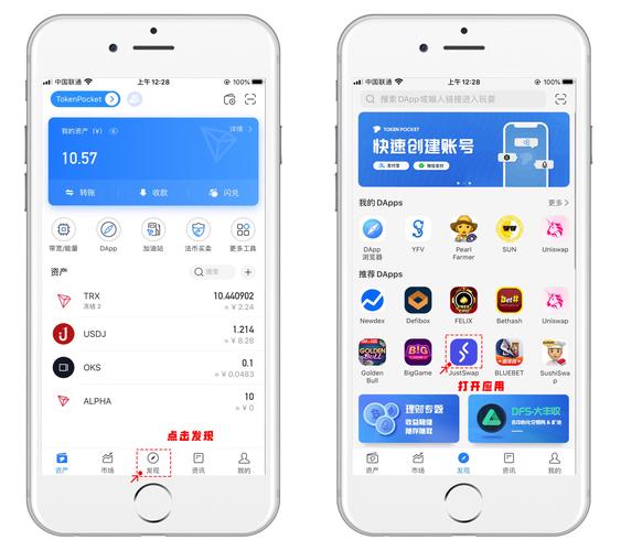 TP钱包APP安卓版官网下载投资，安全便捷收获丰