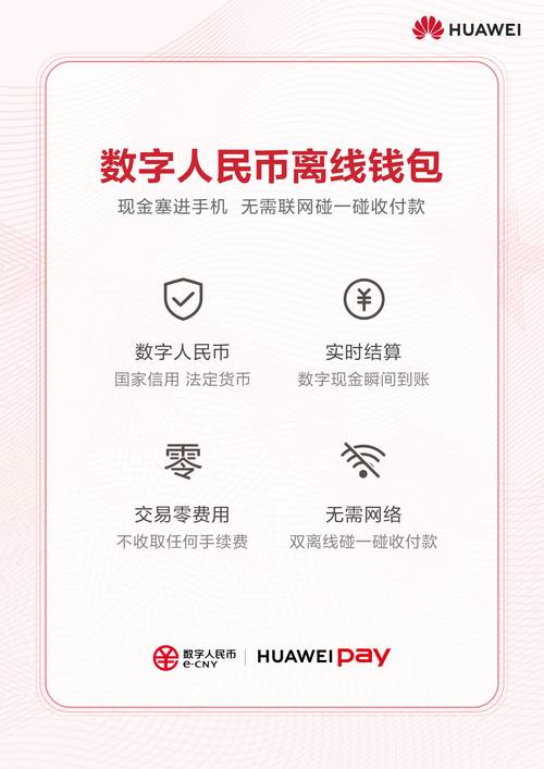 数字时代！TP钱包官网下载需谨慎，这些验证真假方法要知道